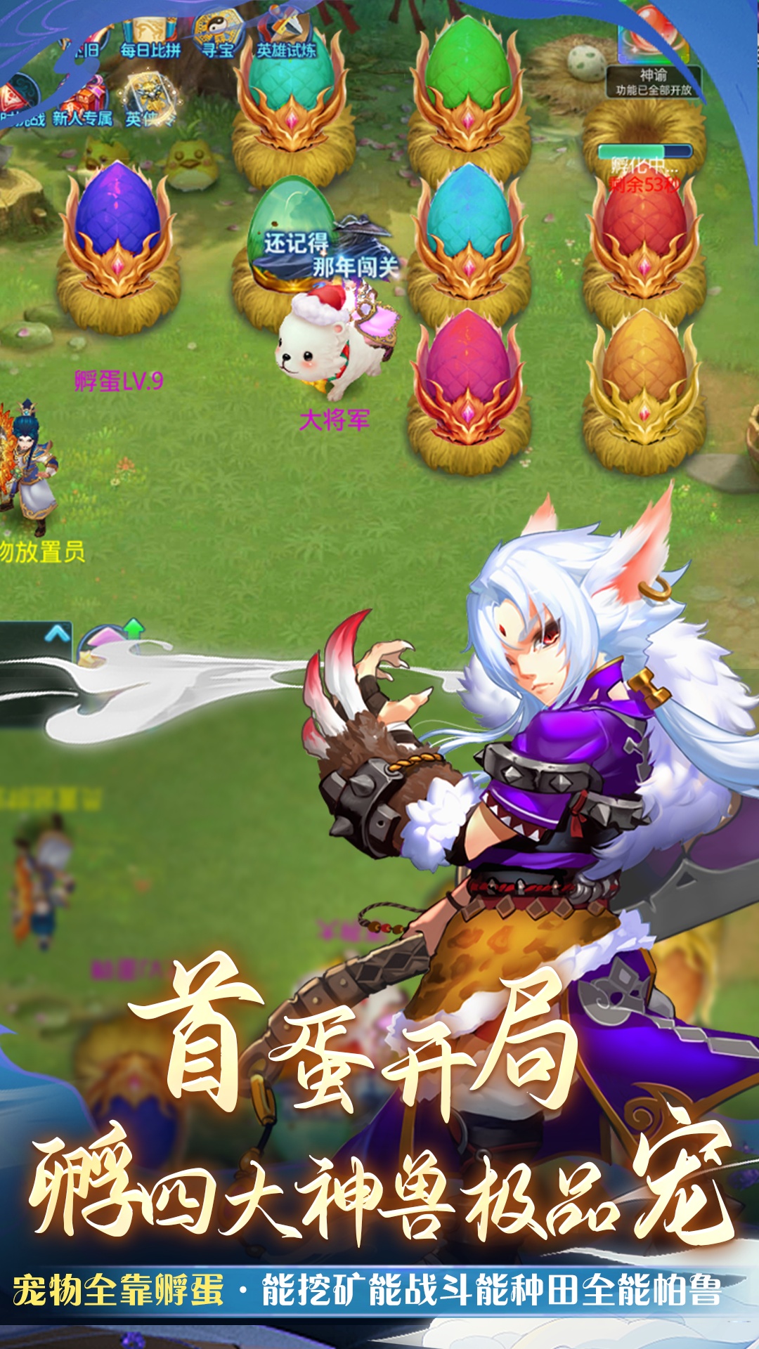 仙语奇缘0.01折手游官方 v1.0.0.0 最新版本