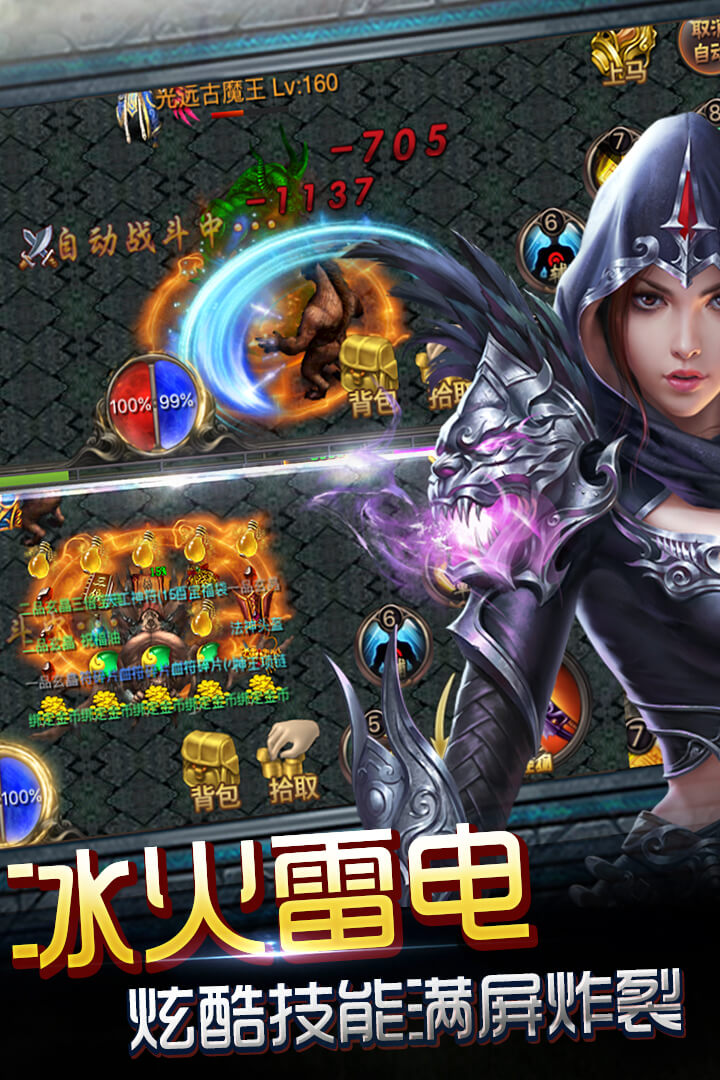 皇族霸业九游版 v1.5.0.08 最新版