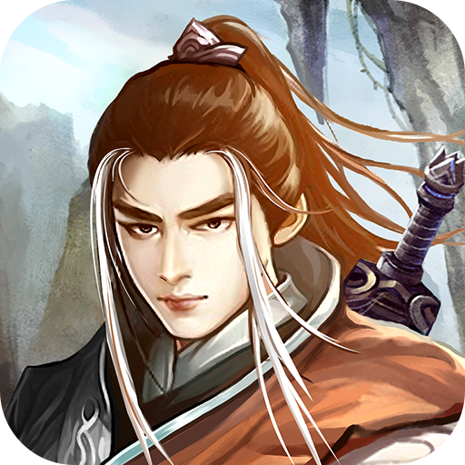 江湖风云录九游版本 v5.40 最新版