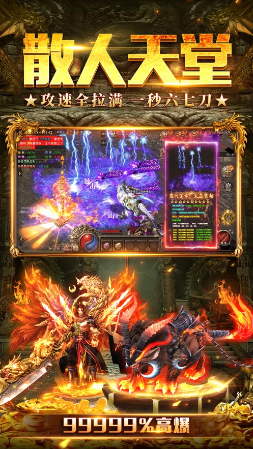 山海经之名剑录手游下载 v1.23.2 最新版