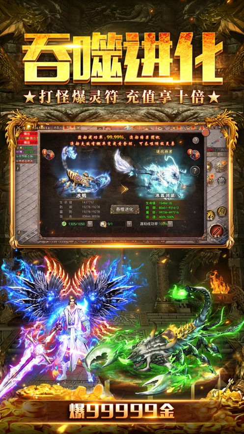 山海经之名剑录手游下载 v1.23.2 最新版