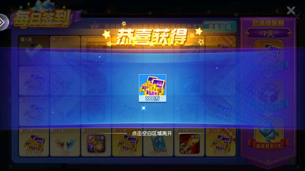 鱼丸深海狂鲨官方版下载 v10.2.44.1.0 安卓版