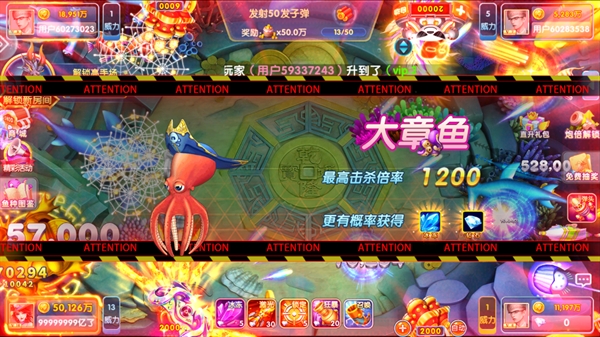 鱼丸深海狂鲨旧版本 v10.2.44.1.0 官方版