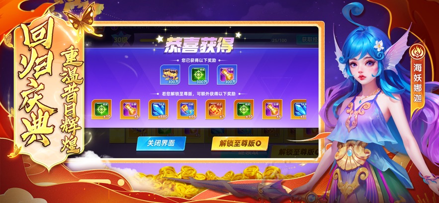 指尖捕鱼新版下载 v10.2.0.0 安卓版