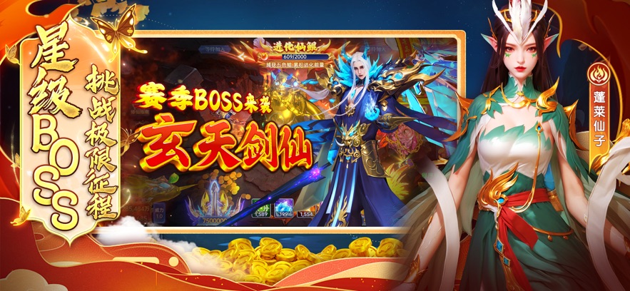 指尖捕鱼新版下载 v10.2.0.0 安卓版