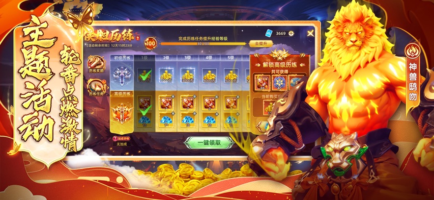 指尖捕鱼新版下载 v10.2.0.0 安卓版