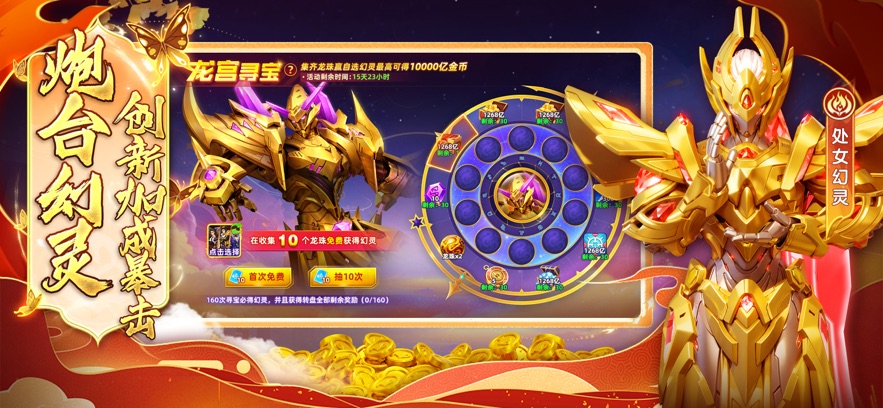 指尖捕鱼新版下载 v10.2.0.0 安卓版