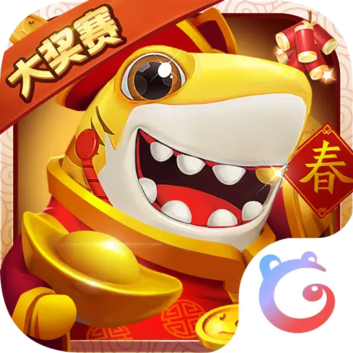 大神捕鱼app v10.2.0.0 最新版 大神捕鱼app v10.2.0.0 最新版