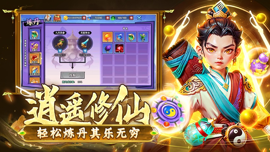 大神捕鱼app v10.2.0.0 最新版