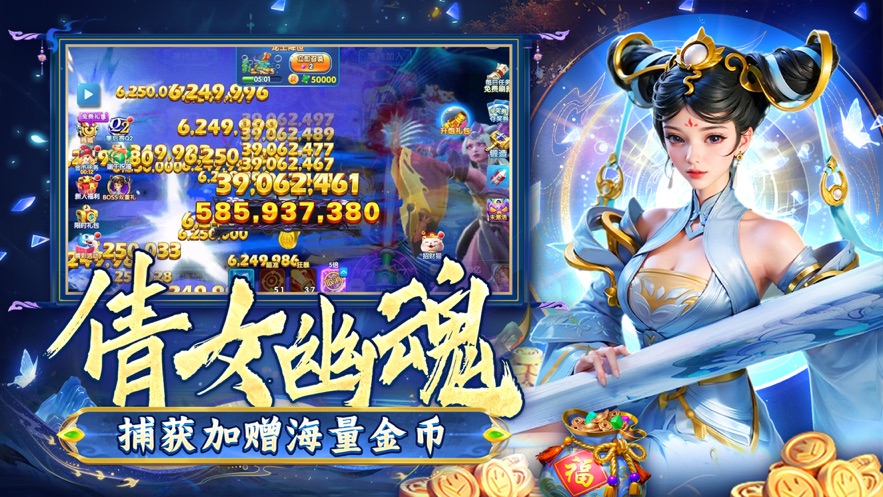 大神捕鱼app v10.2.0.0 最新版