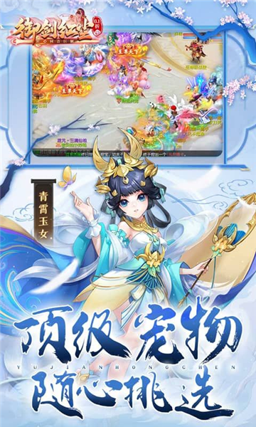 御剑红尘0.1折 v1.1.1 最新版