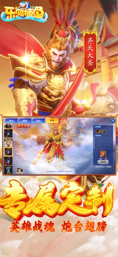 乐鸿捕鱼高爆版app官方下载 v4.0 最新版