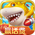 大富翁电玩捕鱼红包版官方版下载 v4.22.5.2.4.13 最新版 大富翁电玩捕鱼红包版官方版下载 v4.22.5.2.4.13 最新版