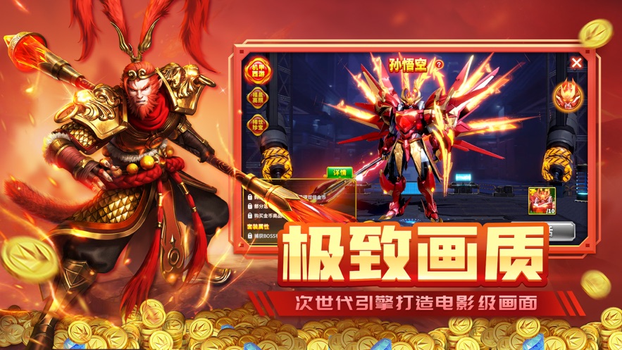 捕鱼神手最新版 v3.7.0 安卓版