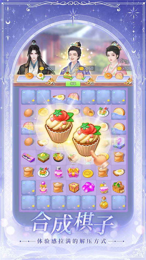 云梦华裳官方最新版 v1.25010314 安卓版