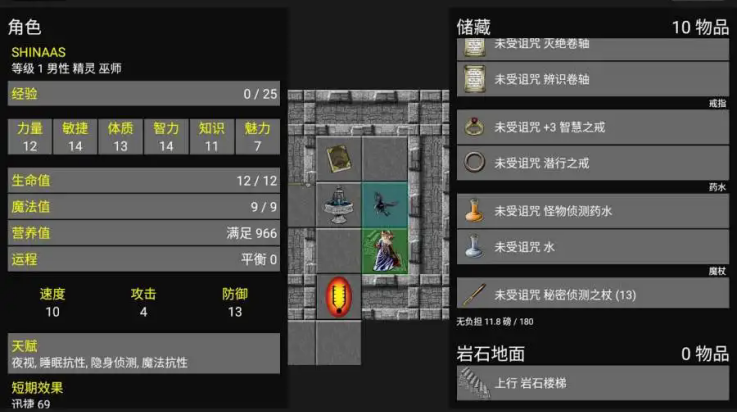Pathos地牢游戏 v7.3 官方版