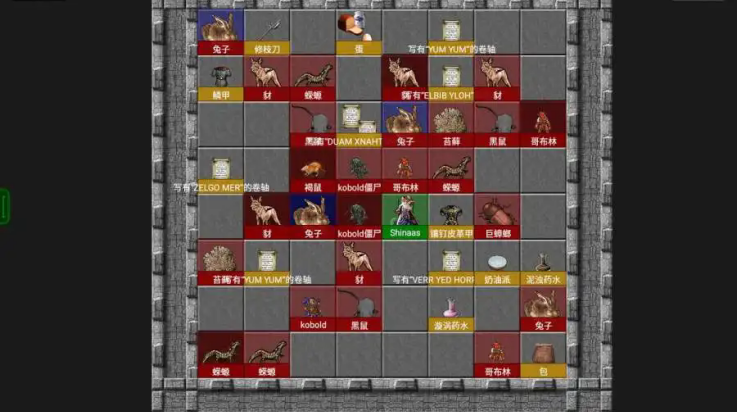 Pathos地牢游戏 v7.3 官方版