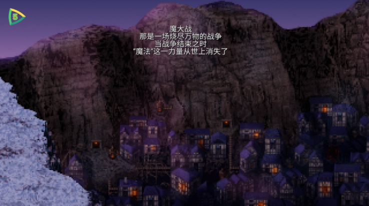 最终幻想6像素重制版(Final Fantasy VI) v1.0.5 最新版