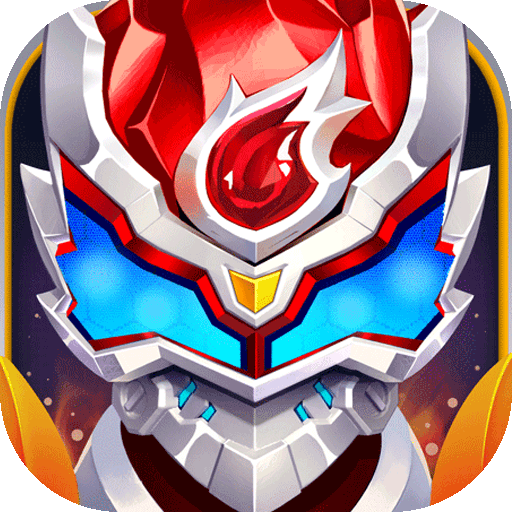 铠甲勇士之英雄传说游戏 v1.10.1 最新版