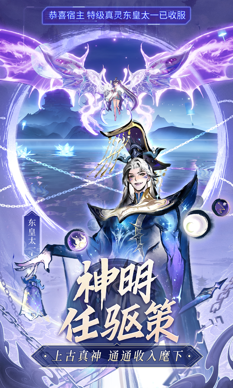 主宰世界官方下载 v1.0.8 最新版