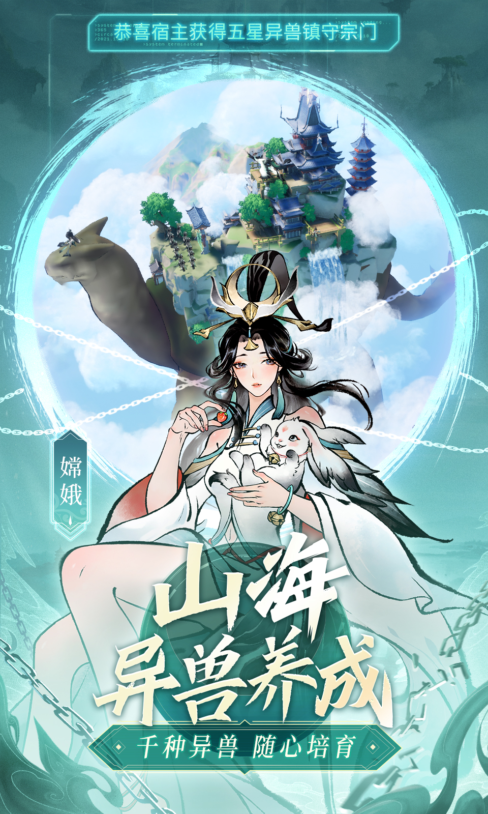 主宰世界官方下载 v1.0.8 最新版