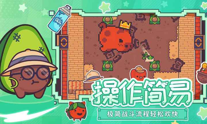 大头菜菜历险记游戏 v1.1.15 最新版