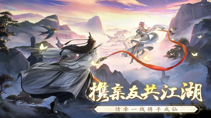 逆袭的仙王手游 v20241226_814356 最新版