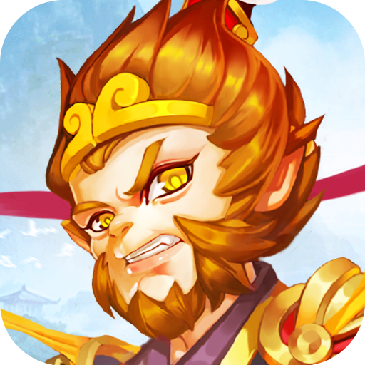 大圣神威官方版 v1.3.0 最新版 大圣神威官方版 v1.3.0 最新版