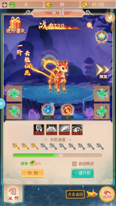 大圣神威官方版 v1.3.0 最新版