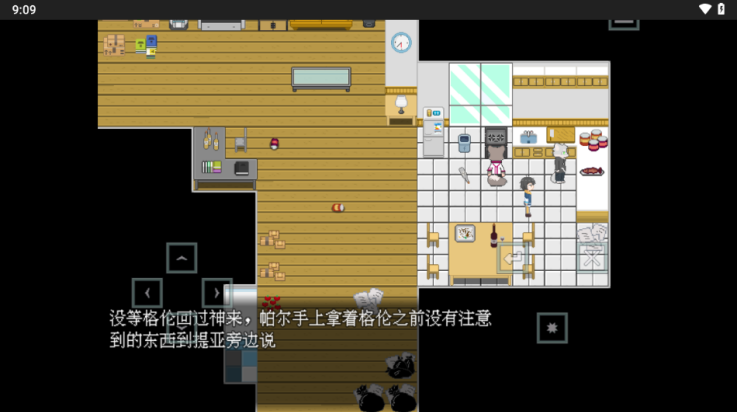 Illusion游戏 v1.0.0_Alpha 最新版