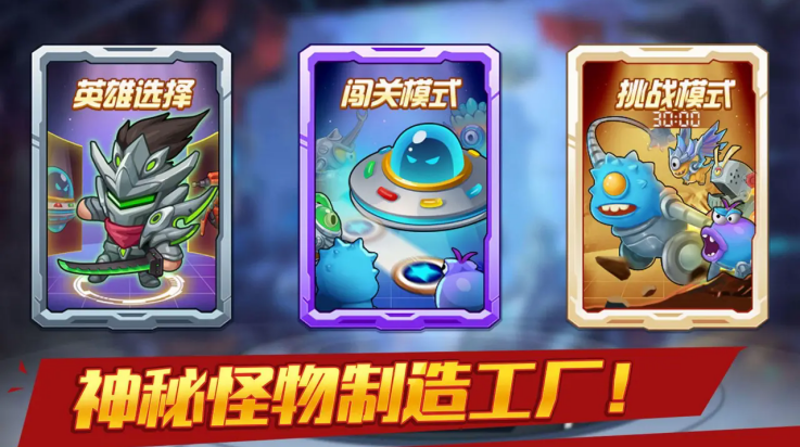 大佬请撑住游戏 v1.1.13 最新版