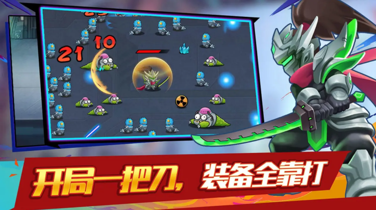 大佬请撑住游戏 v1.1.13 最新版