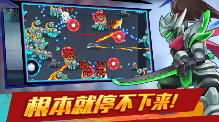 大佬请撑住游戏 v1.1.13 最新版