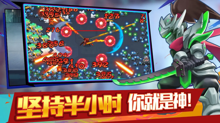 大佬请撑住游戏 v1.1.13 最新版