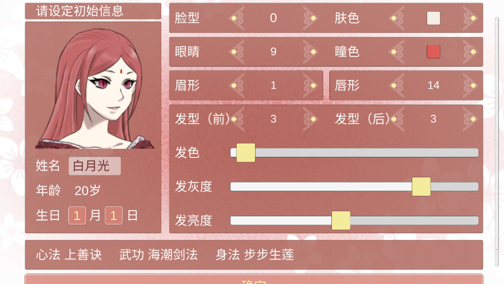 某某宗女修修炼手札手游 v2.67 安卓版