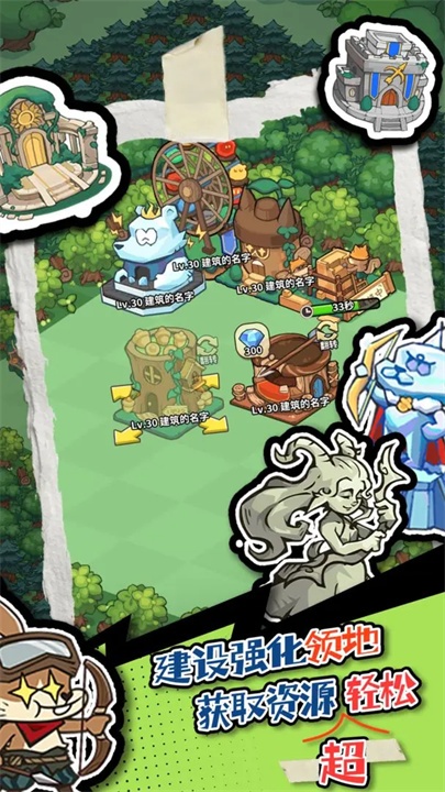 五芒星战记游戏 v1.0 安卓版