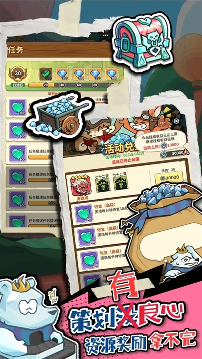 五芒星战记游戏 v1.0 安卓版