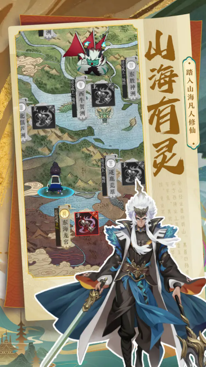 太初行手游 v1.0 官方版