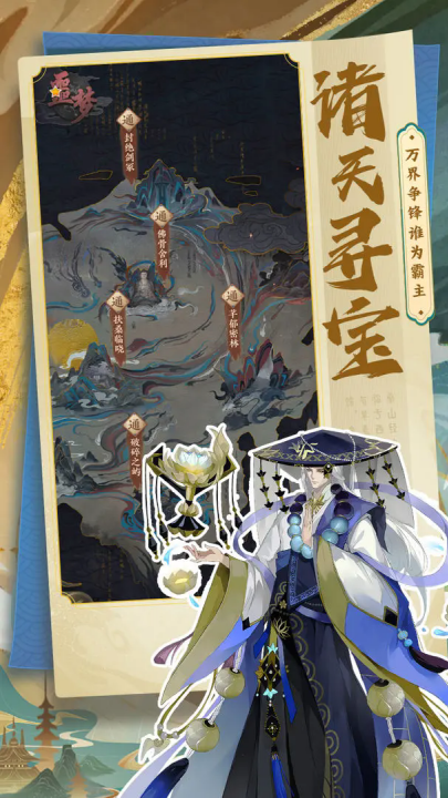 太初行手游 v1.0 官方版