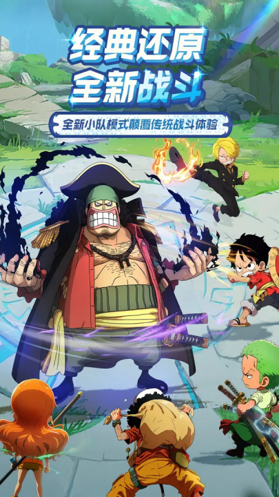 大航海威加游戏 v1.0.4 最新版