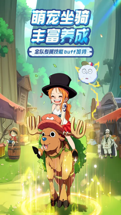 大航海威加游戏 v1.0.4 最新版