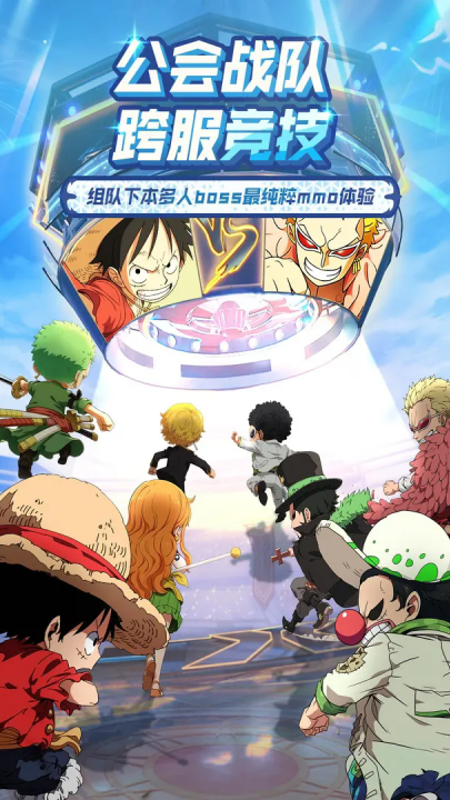 大航海威加游戏 v1.0.4 最新版