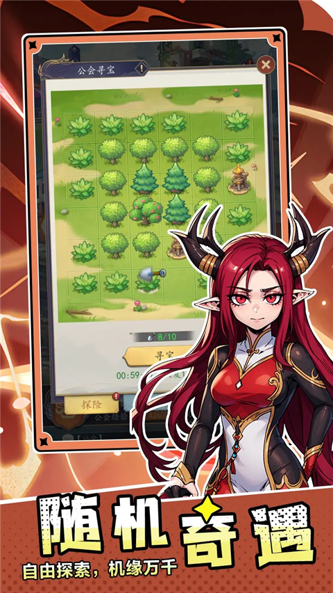 百战封神官方版 v1.0 最新版