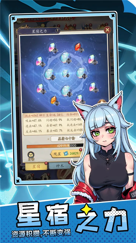 百战封神官方版 v1.0 最新版