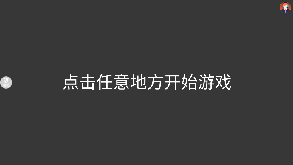 创造神话世界手游 v2.0.1 安卓版