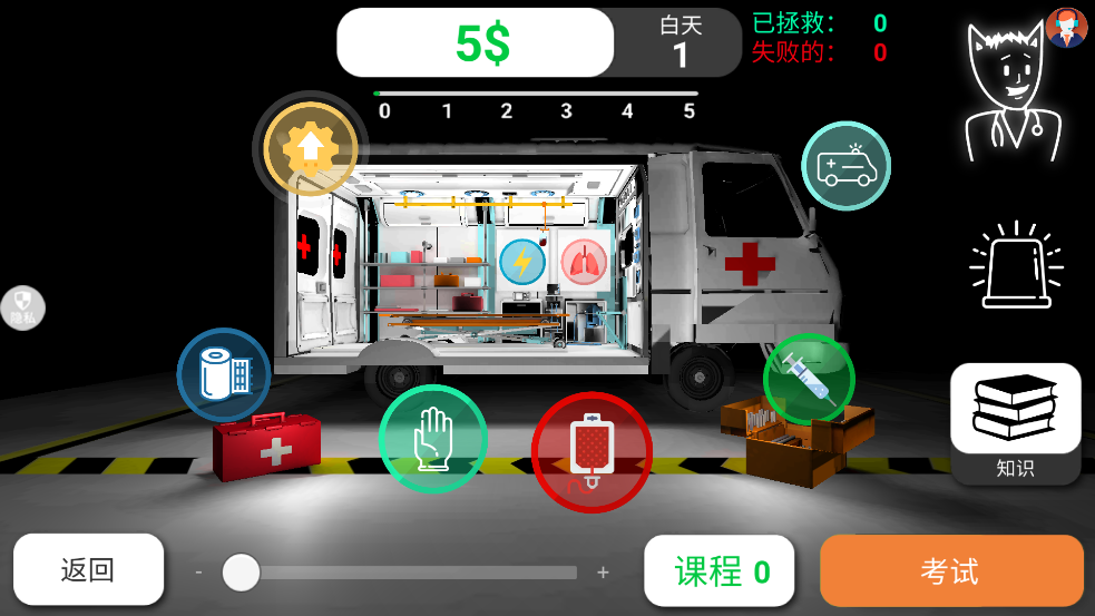 创造神话世界手游 v2.0.1 安卓版