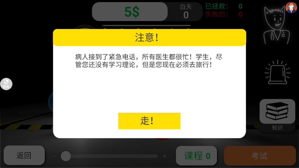 创造神话世界手游 v2.0.1 安卓版