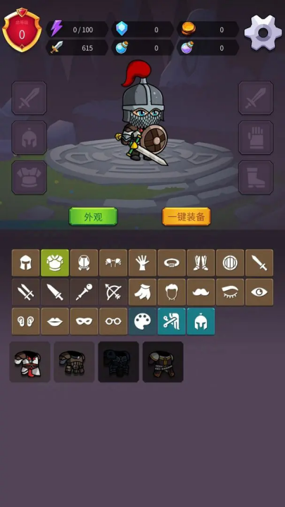 开拓之剑游戏 v1.0.4 最新版