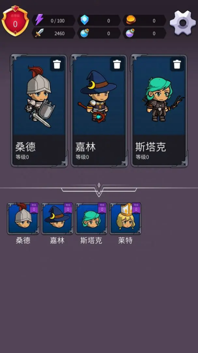 开拓之剑游戏 v1.0.4 最新版