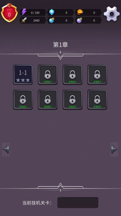 开拓之剑游戏 v1.0.4 最新版